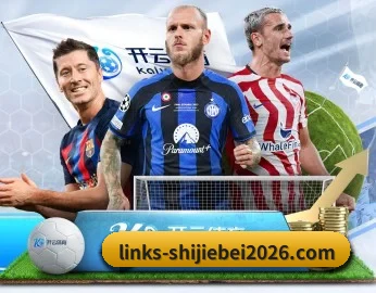 世界杯2026的故事 - 体育资讯内容服务