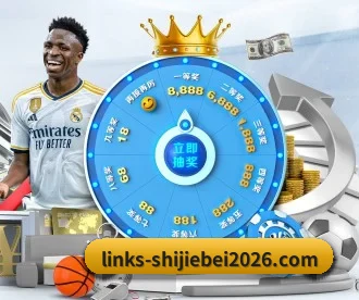 世界杯2026 APP