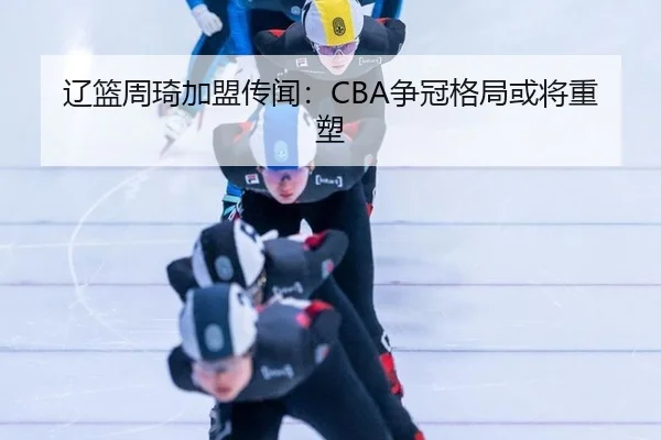 liao-lan-zhou-qi-jia-meng-chuan-wen-zheng-guan-ge-ju-huo-jiang-zhong-su-2-309.jpg